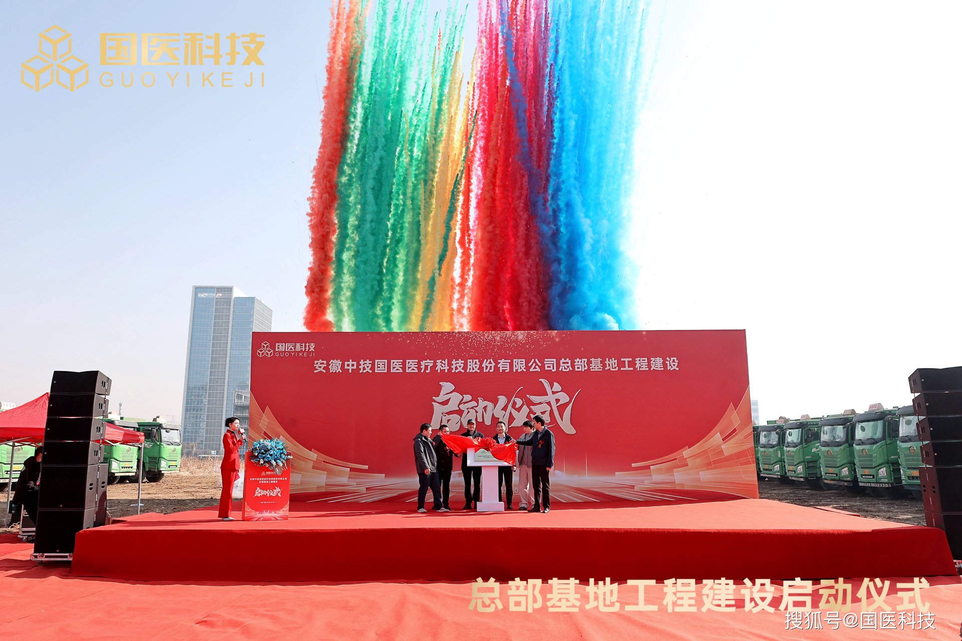 锐志机器人科技